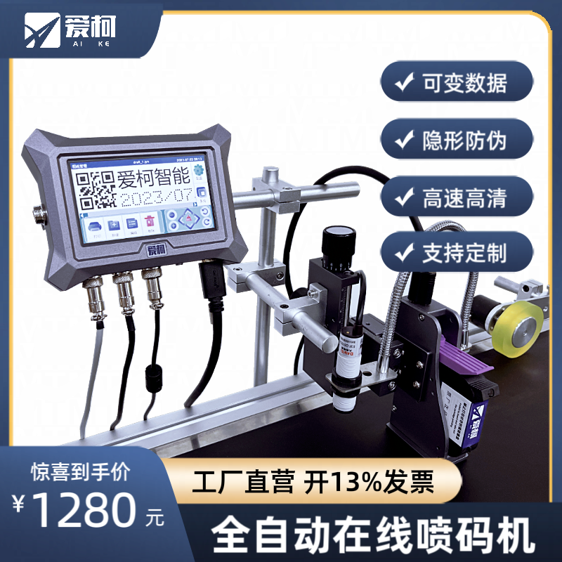 4.3���������ھ����a�C